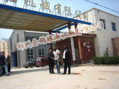 現(xiàn)代化的大型浸出設備有哪些優(yōu)勢(圖1) 現(xiàn)代化的大型浸出設備有哪些優(yōu)勢(圖1)