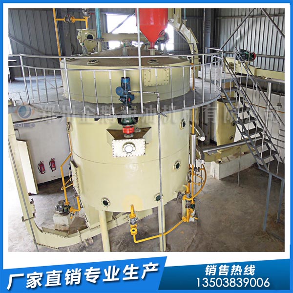 南瓜籽油加工精煉,就選企鵝浸出精煉生產線(圖1) 南瓜籽油浸出設備