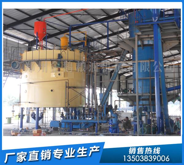 10-500噸米糠油浸出生產線,選企鵝浸出設備(圖1) 米糠油浸出設備