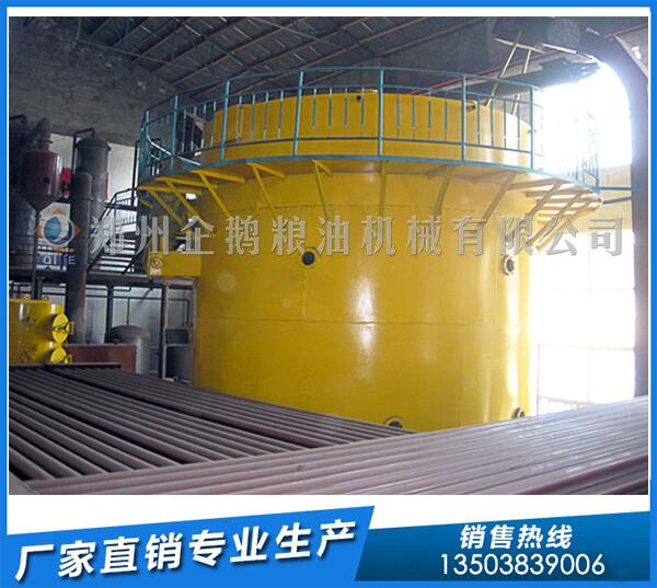 50噸大豆油浸出設備,企鵝為您開啟致富路(圖1) 大豆油浸出設備