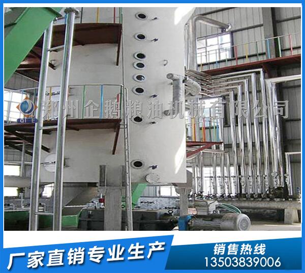 大豆浸出油設備,企鵝老品牌,亮出新高度(圖1) 大豆油浸出設備