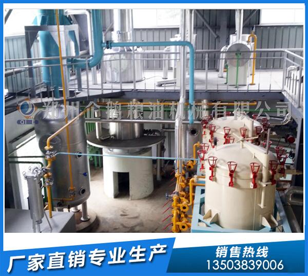 棉籽油浸出設備價格,鄭州企鵝品質出眾(圖1) 棉籽油浸出設備