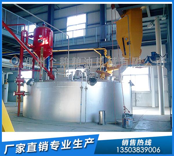 棉籽油浸出車間設備,企鵝品牌聲名遠播(圖1) 棉籽油浸出設備