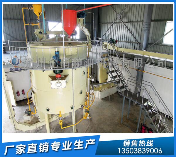 米糠油浸出設備品牌,鄭州企鵝鑄就品質(圖1) 米糠油浸出設備