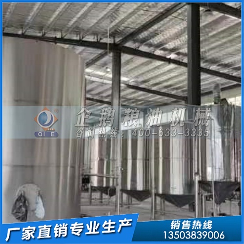 食用油生產(chǎn)線怎么提高油品 鄭州企鵝精煉油設(shè)備高效除雜